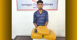 ফরিদপুরে ৫ কেজি গাঁজাসহ মাদক ব্যবসায়ী আটক